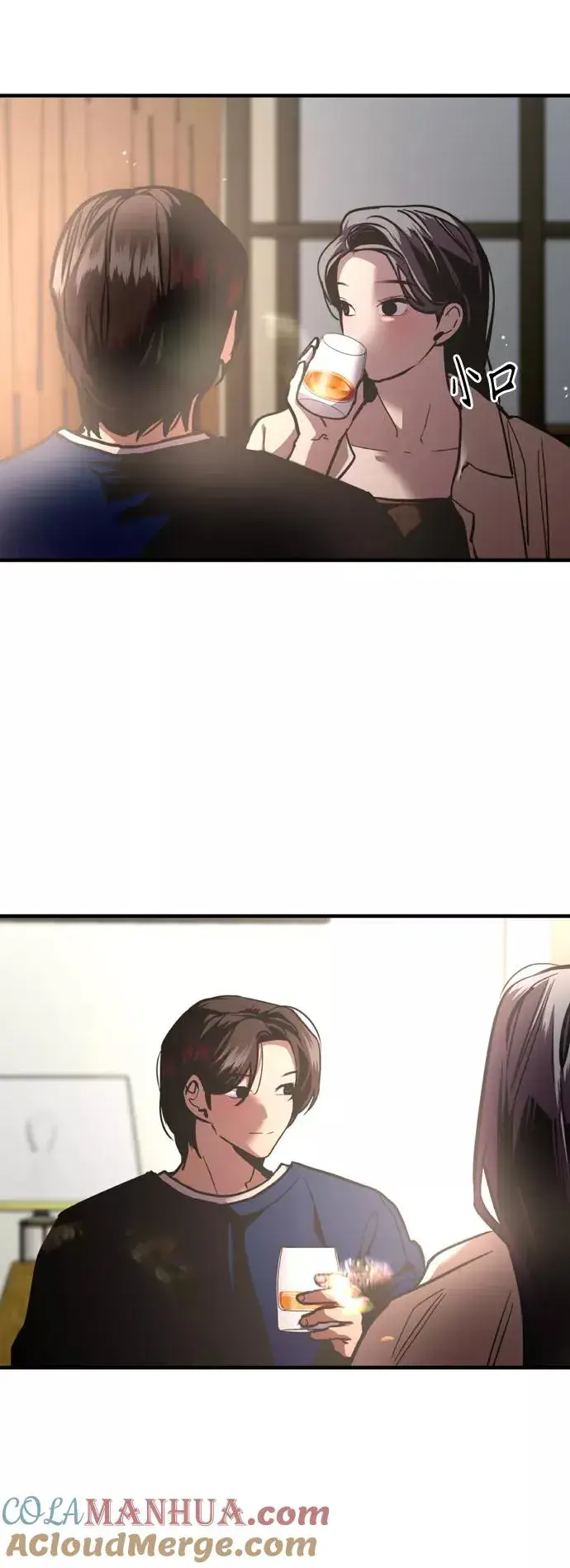 《爱上姐姐的理由》[第132话] 当时许下的约定图19