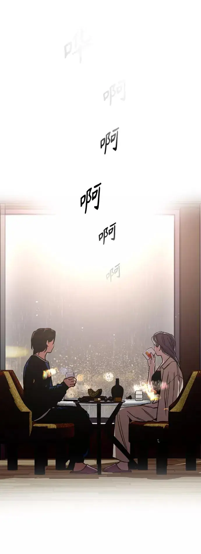 《爱上姐姐的理由》[第132话] 当时许下的约定图20