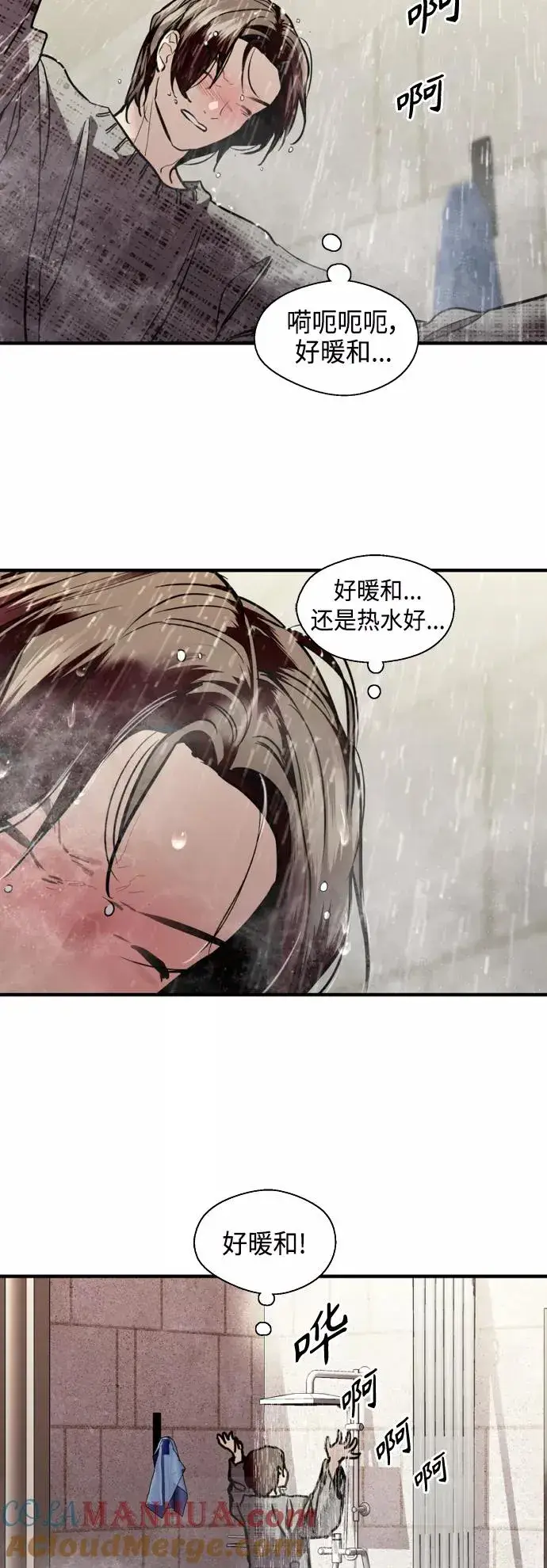 《爱上姐姐的理由》[第132话] 当时许下的约定图4
