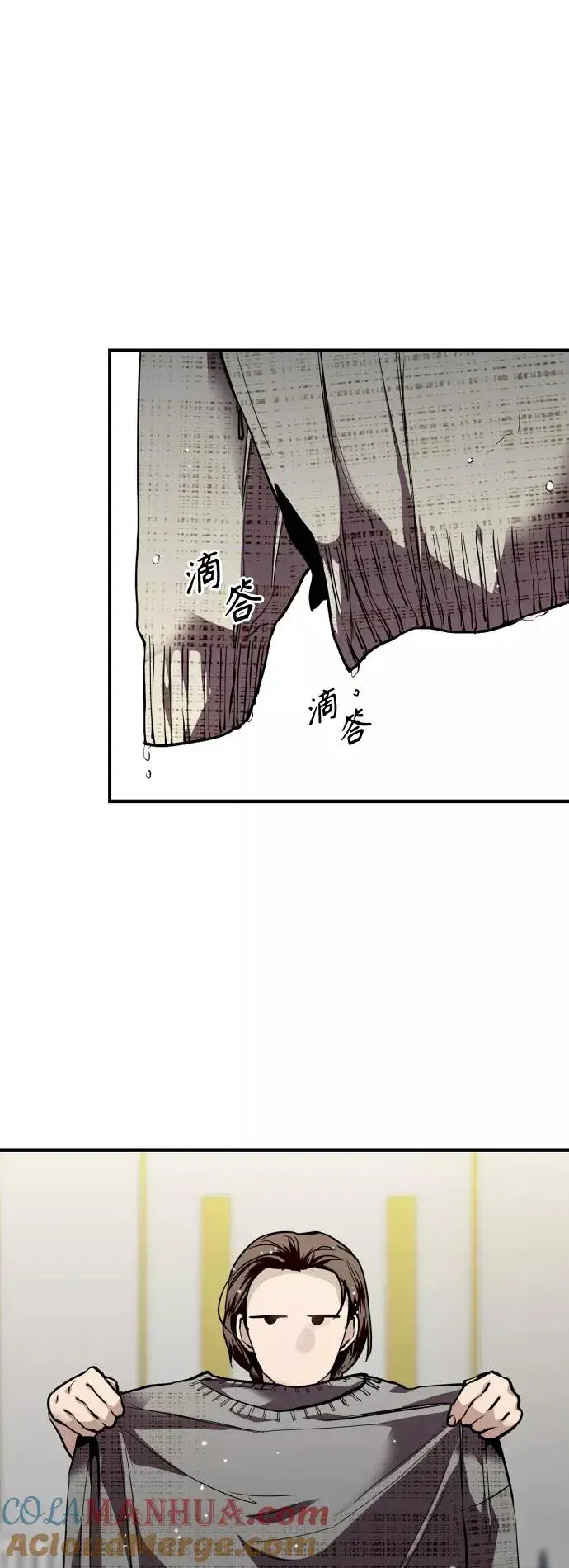 《爱上姐姐的理由》[第132话] 当时许下的约定图7