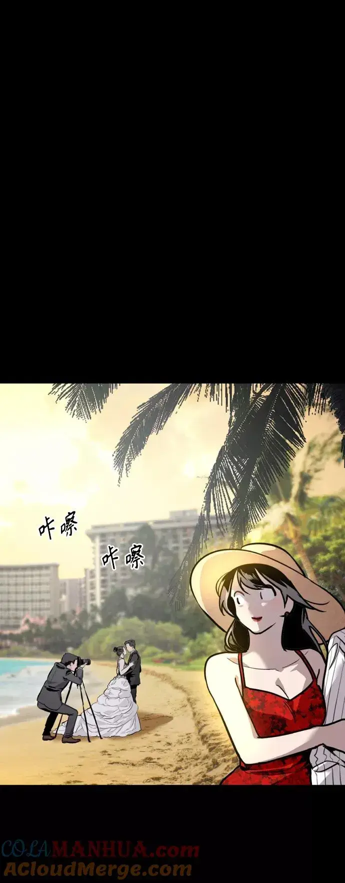 《爱上姐姐的理由》[第133话] 一直在苦恼该怎么叫你图40