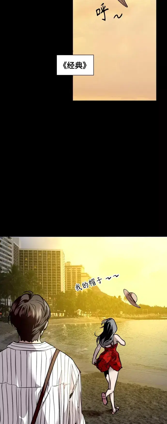《爱上姐姐的理由》[第133话] 一直在苦恼该怎么叫你图44