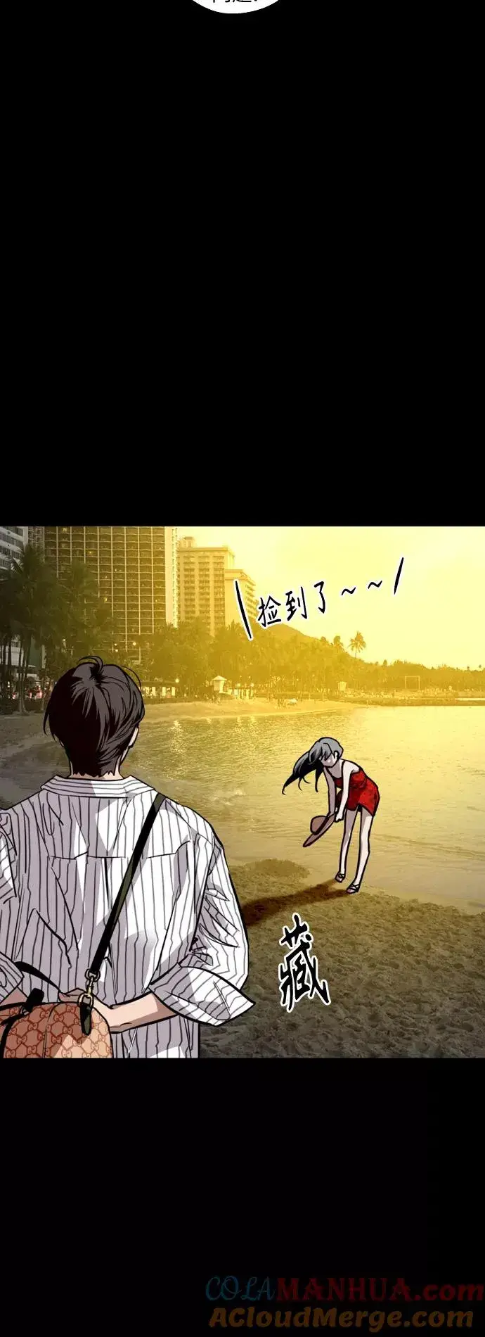 《爱上姐姐的理由》[第133话] 一直在苦恼该怎么叫你图49
