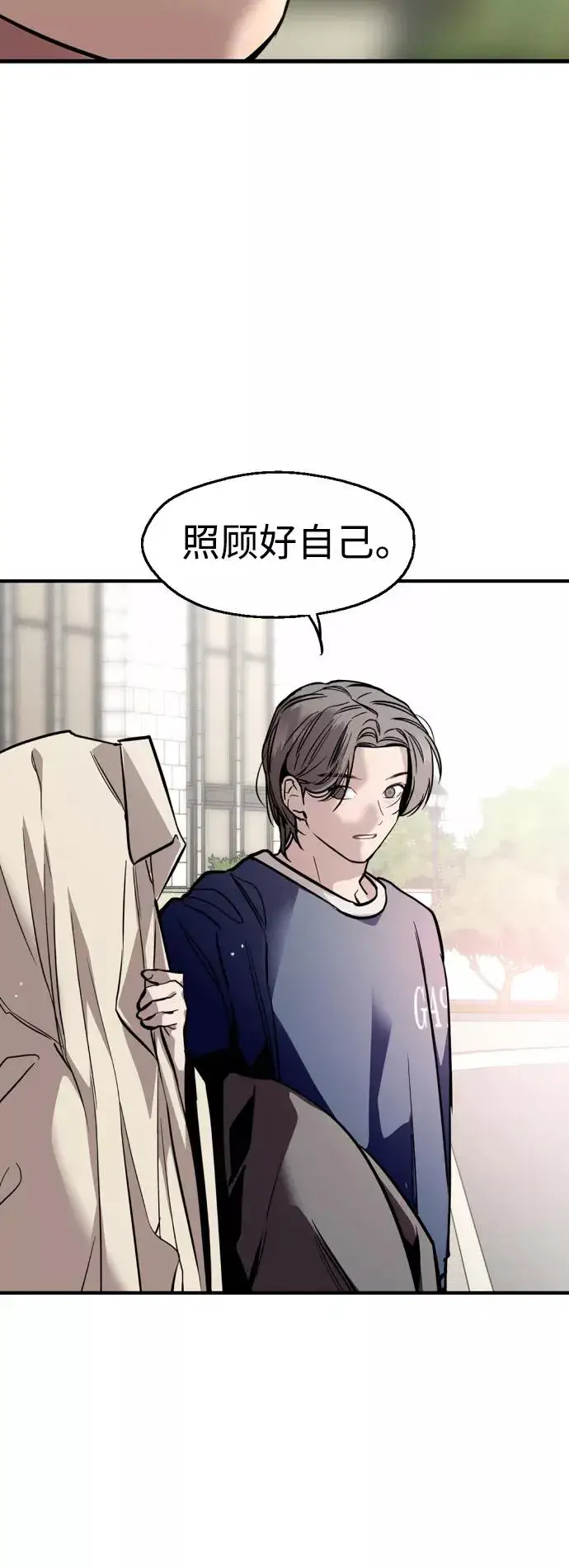 《爱上姐姐的理由》[第134话] 对你也图18