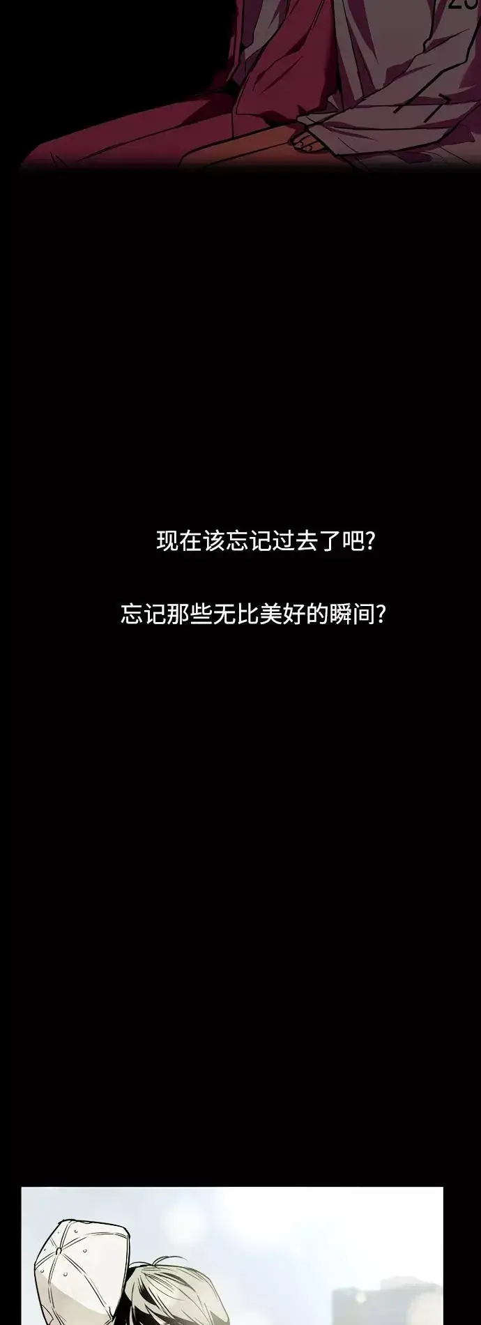 《爱上姐姐的理由》[第134话] 对你也图24