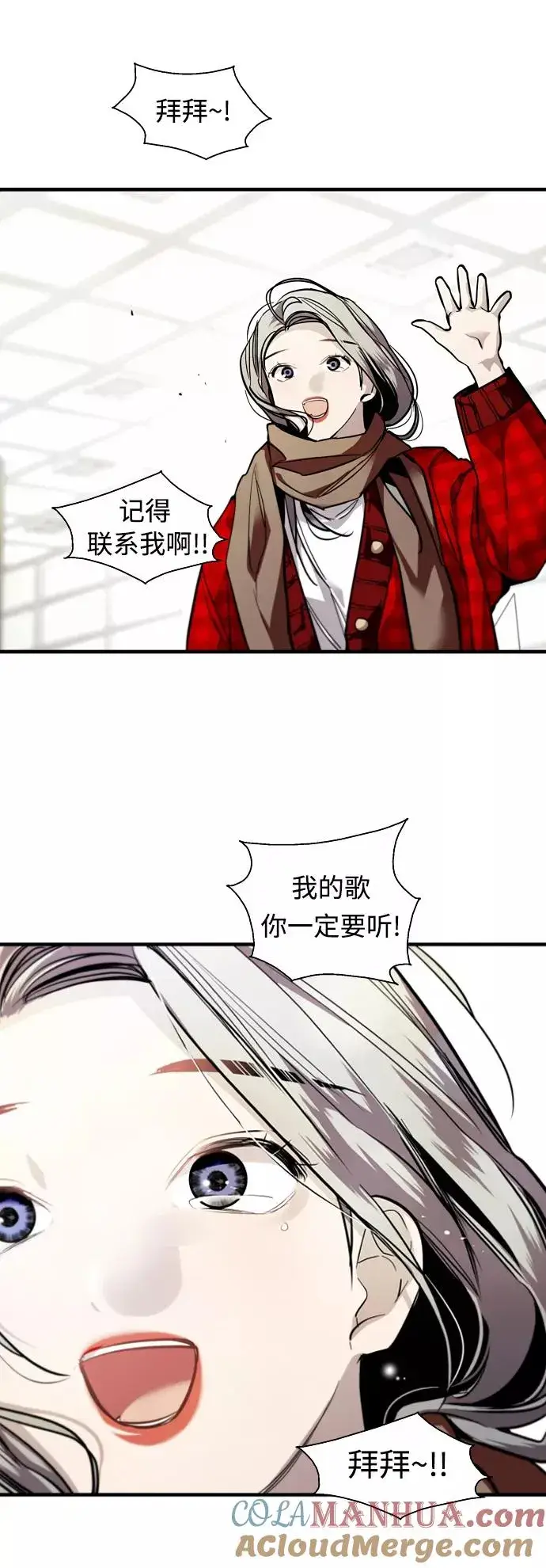 《爱上姐姐的理由》[第134话] 对你也图40