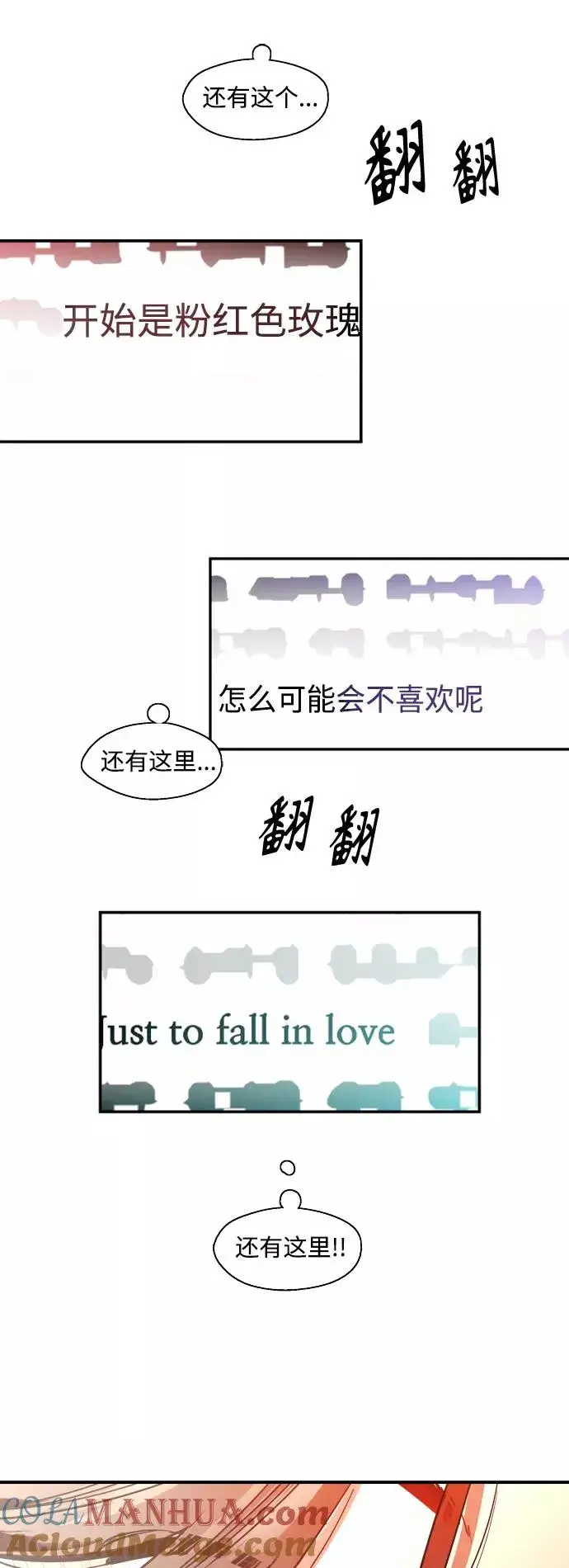 《爱上姐姐的理由》[第134话] 对你也图46
