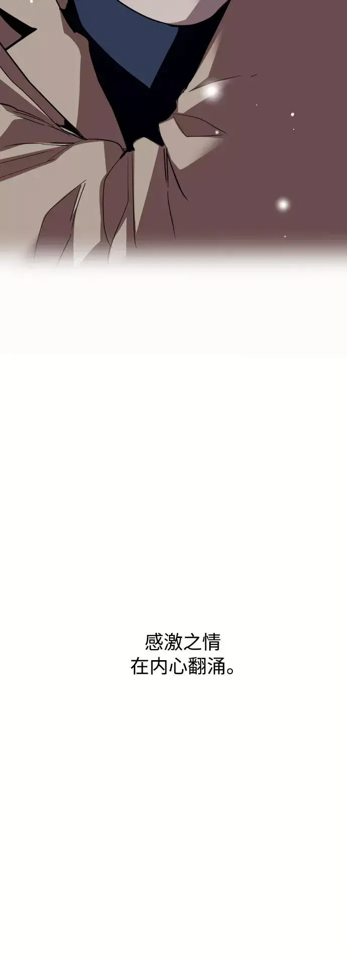 《爱上姐姐的理由》[第134话] 对你也图54