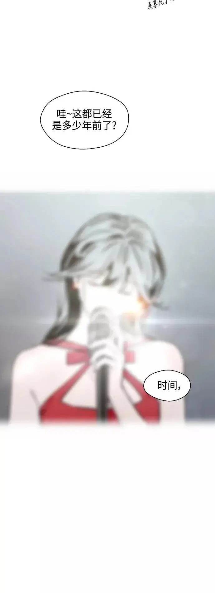 《爱上姐姐的理由》[第135话] 欢喜大结局（1）图32