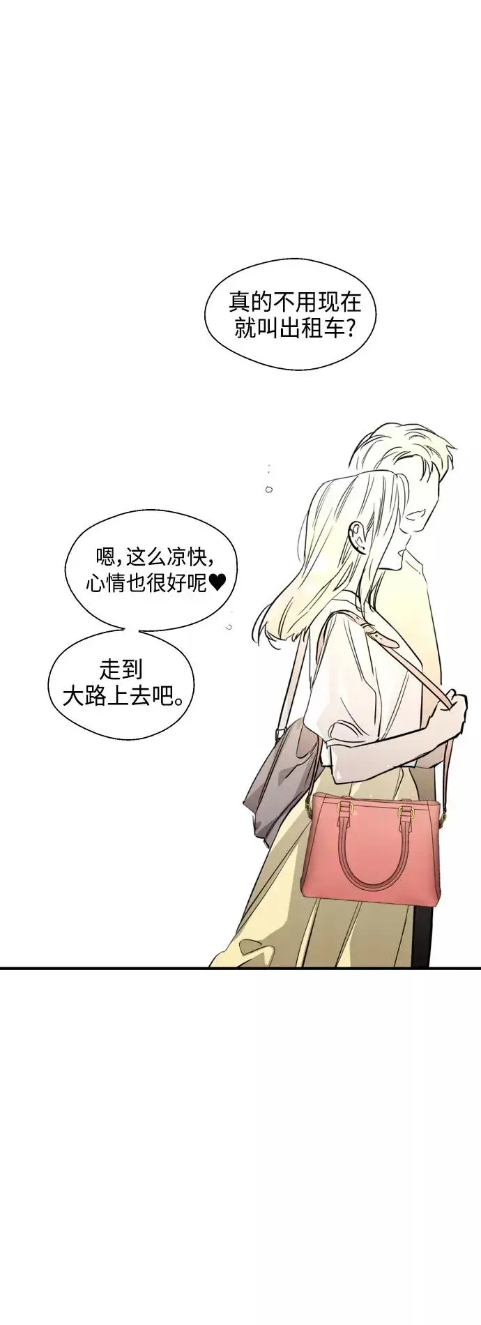 《爱上姐姐的理由》[第135话] 欢喜大结局（1）图35
