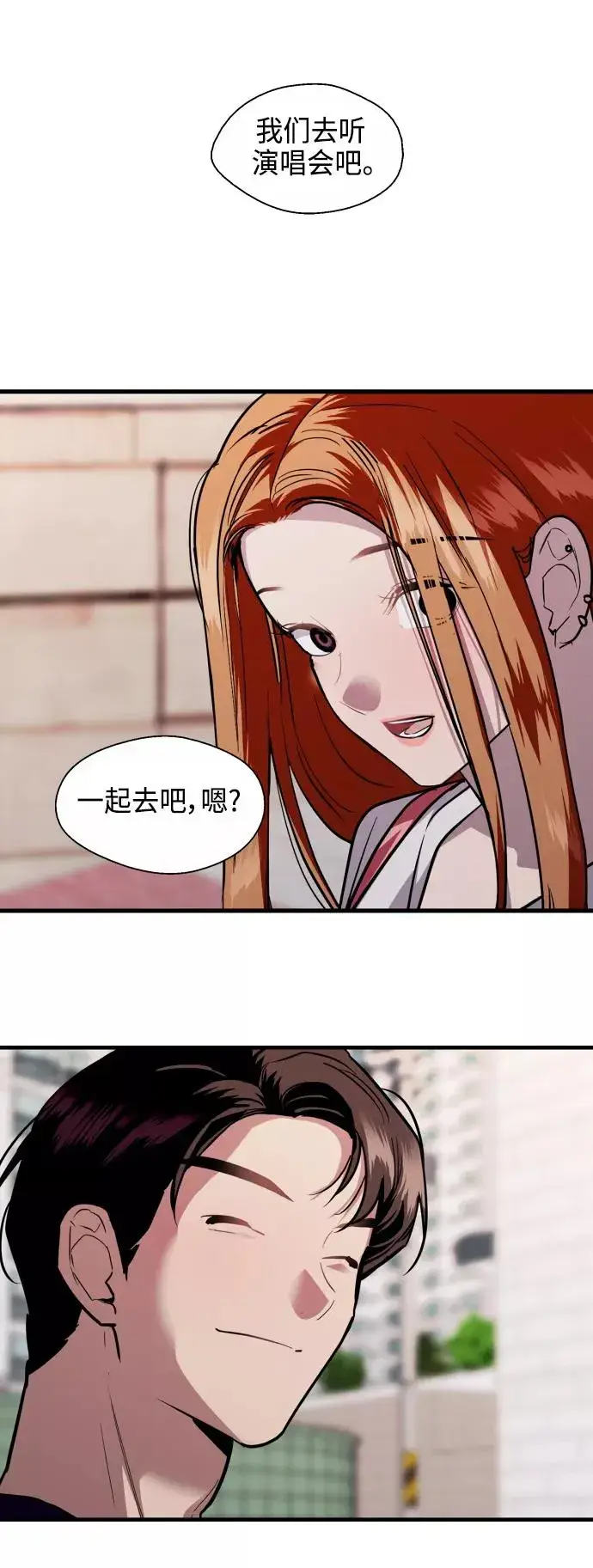 《爱上姐姐的理由》[第135话] 欢喜大结局（1）图44