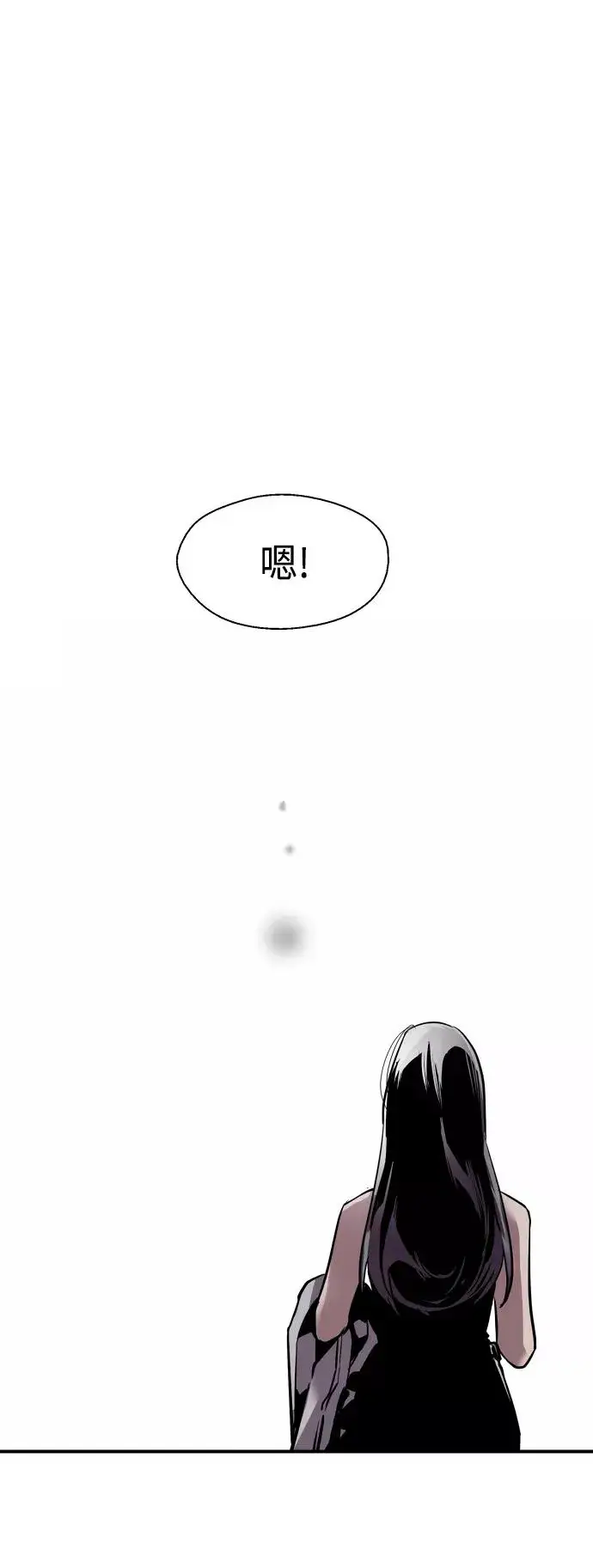 《爱上姐姐的理由》[第135话] 欢喜大结局（1）图45