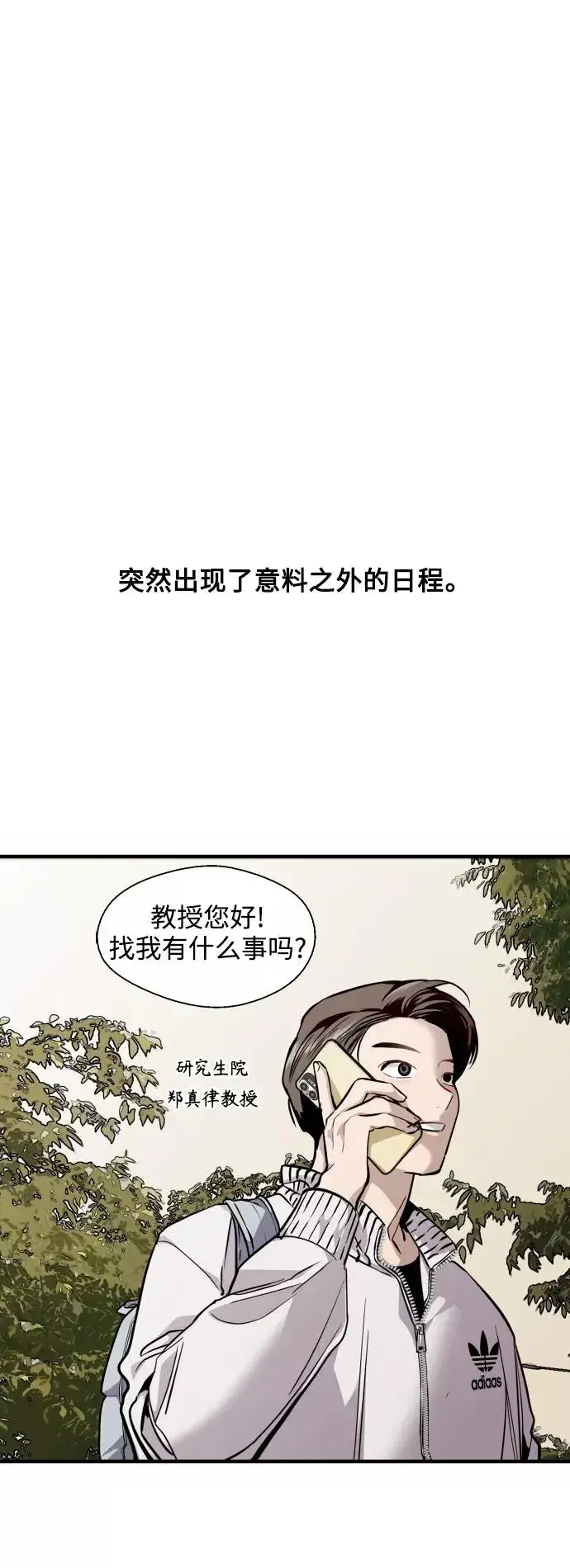 《爱上姐姐的理由》[第136话] 欢喜大结局（完）图2