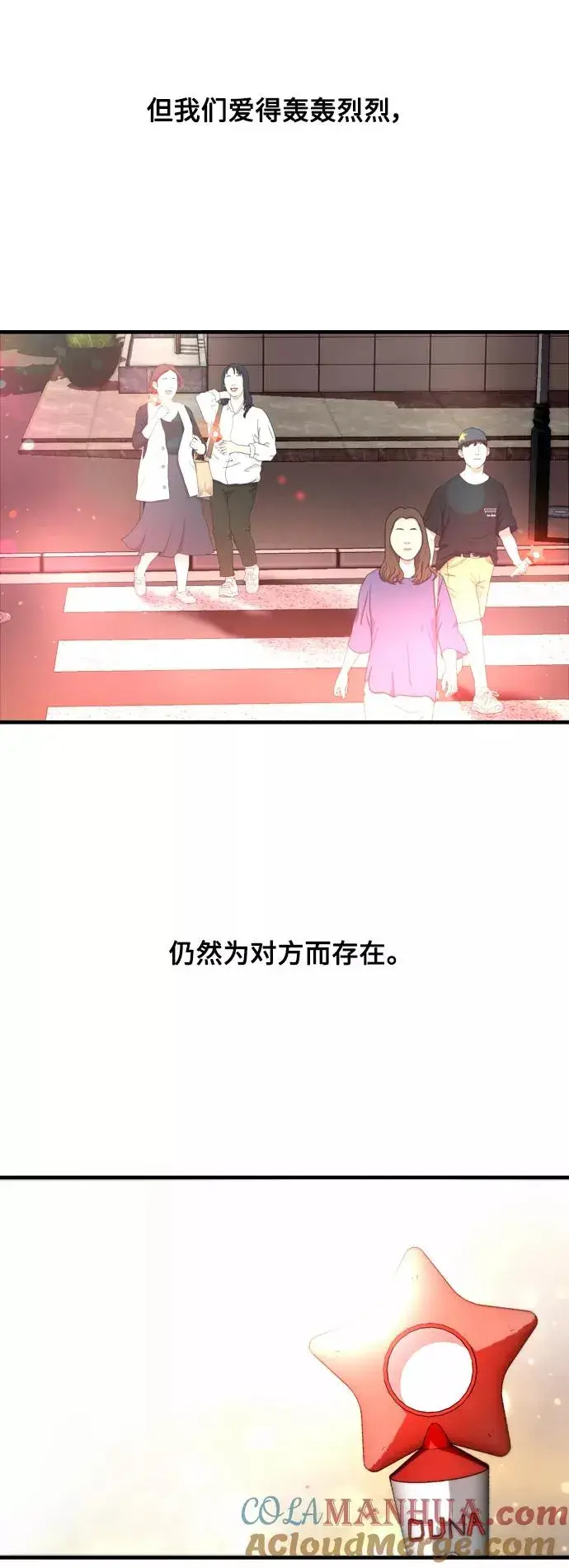 《爱上姐姐的理由》[第136话] 欢喜大结局（完）图31