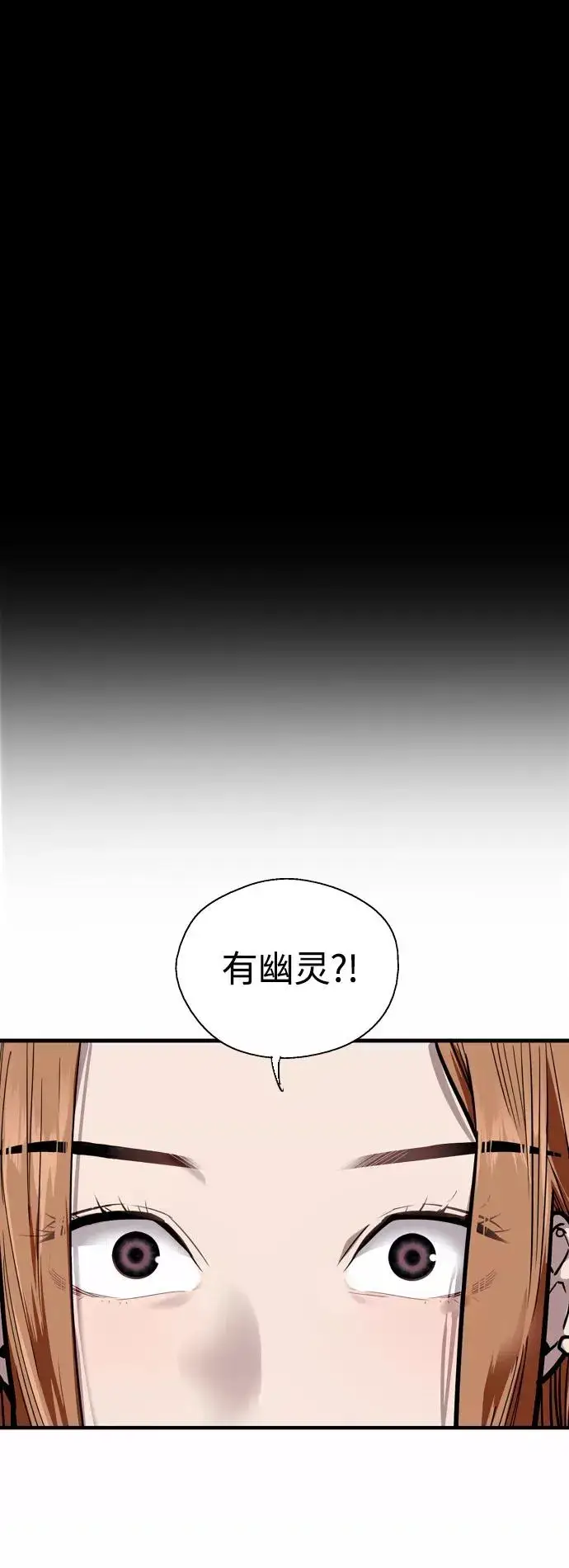 《爱上姐姐的理由》[第136话] 欢喜大结局（完）图36