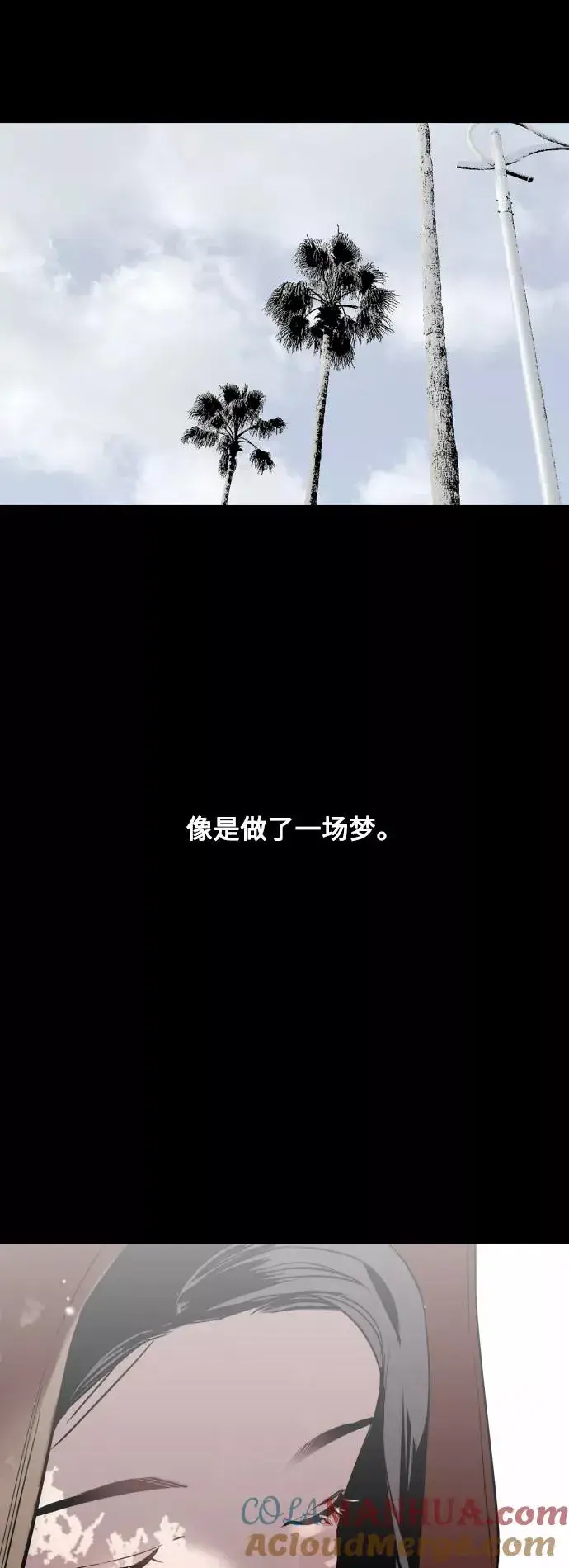 《爱上姐姐的理由》[第136话] 欢喜大结局（完）图49