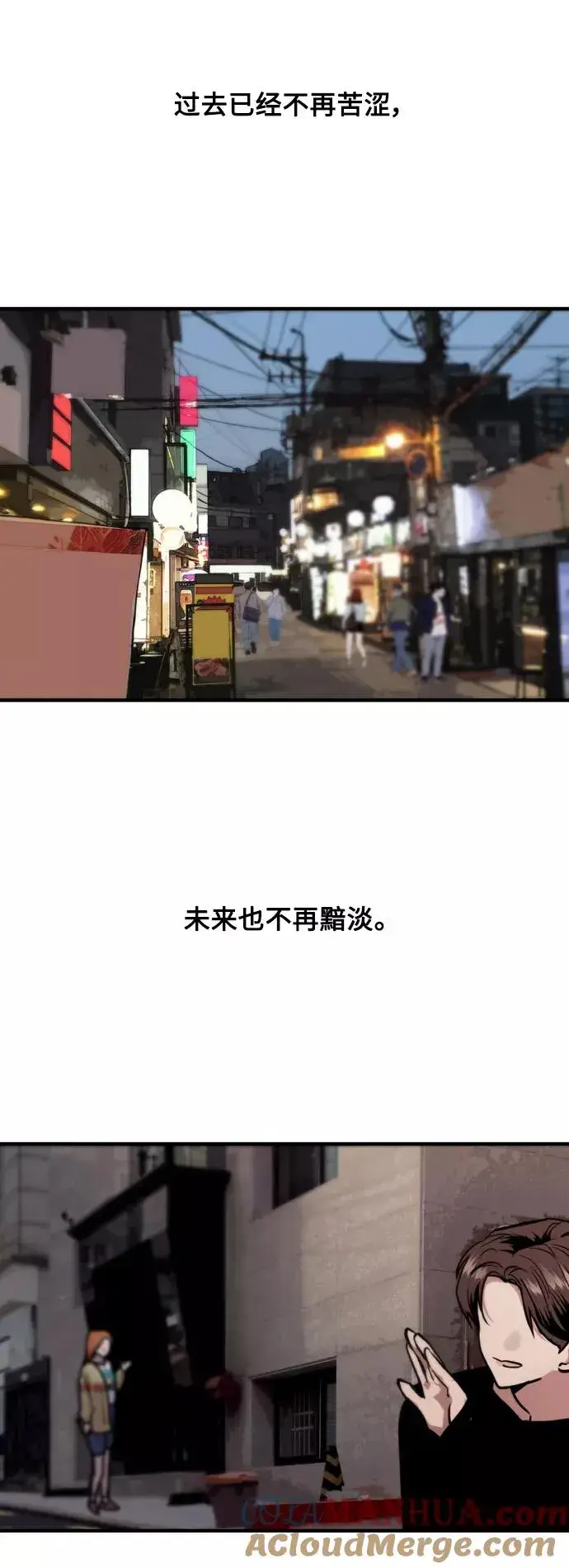 《爱上姐姐的理由》[外传] 000！（1）图27