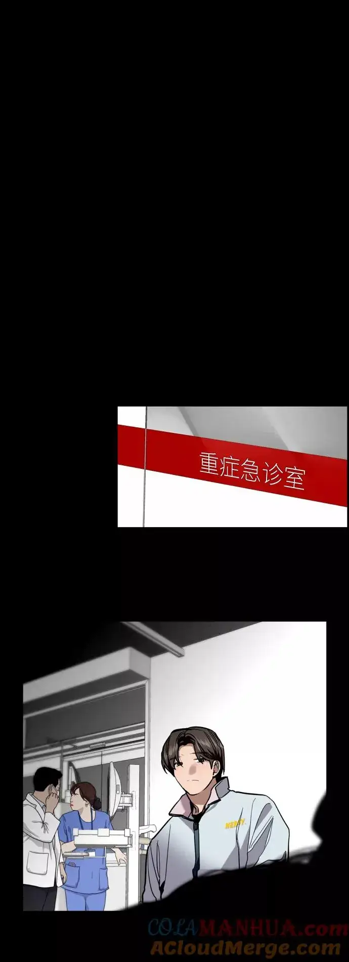 《爱上姐姐的理由》[外传] 000！（1）图37