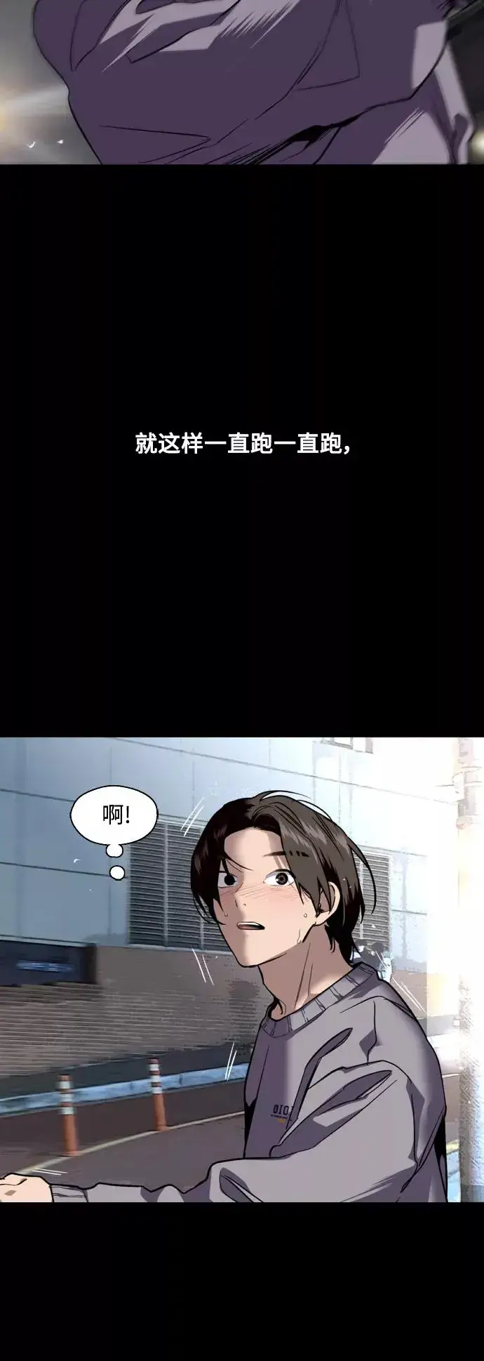 《爱上姐姐的理由》[外传] 000！（2）图30