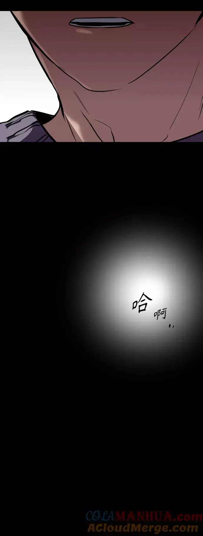 《爱上姐姐的理由》[外传] 000！（2）图43
