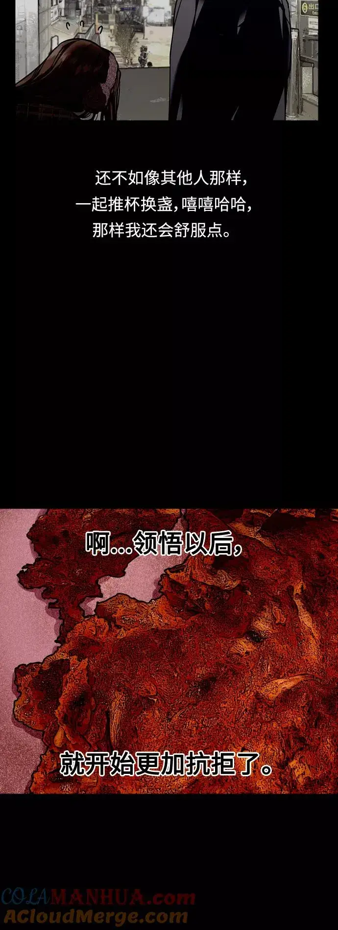 《爱上姐姐的理由》[外传] 000！（3）图19