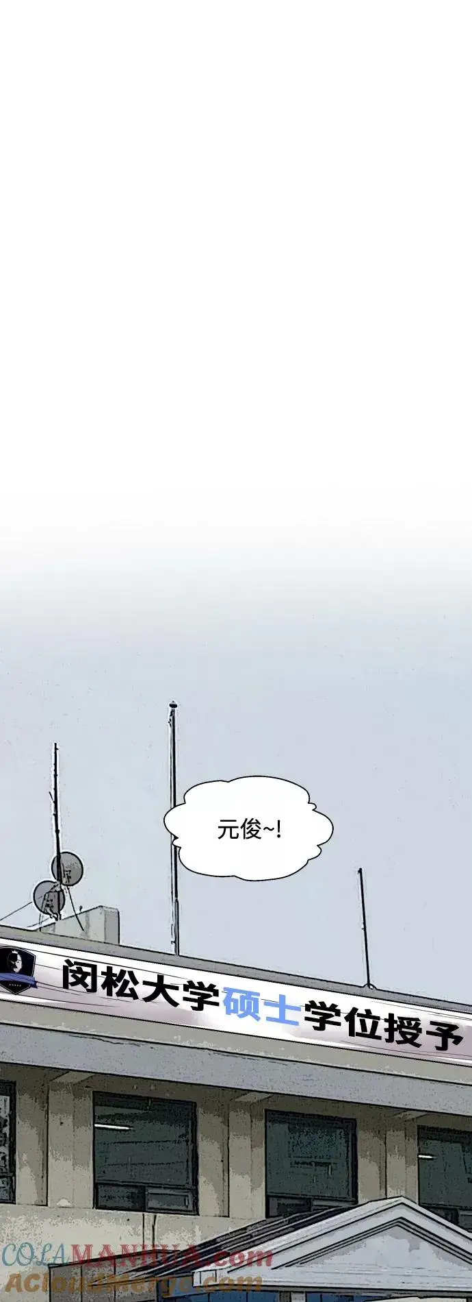 《爱上姐姐的理由》[外传] 000！（4）图23