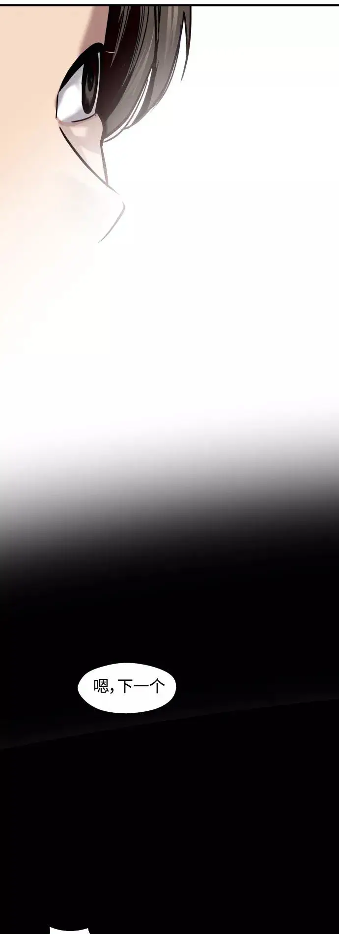 《爱上姐姐的理由》[外传] 000！（5）图21