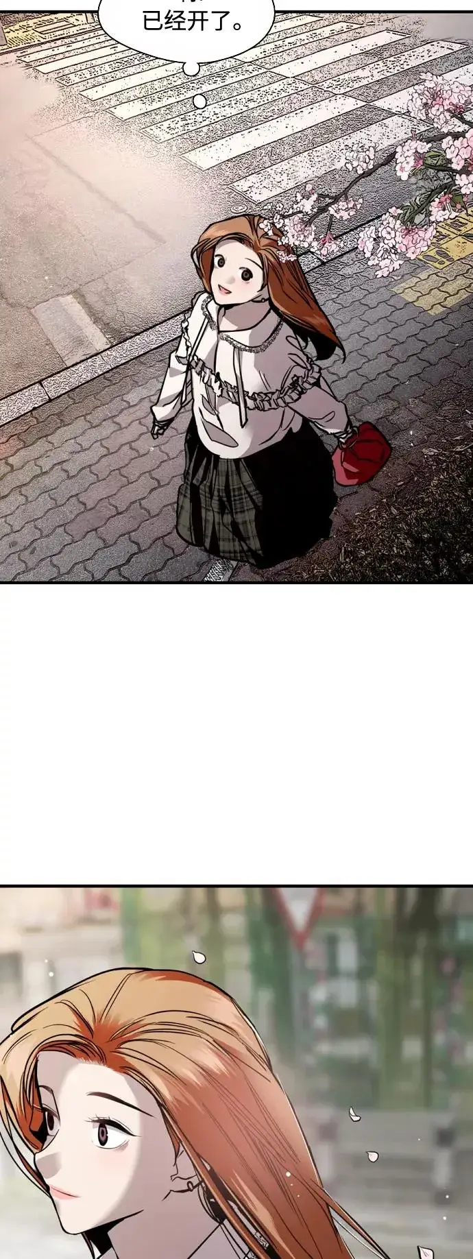 《爱上姐姐的理由》[外传] 000！（5）图38