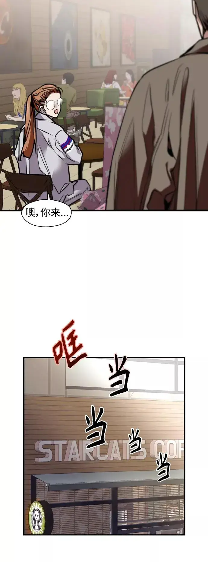 《爱上姐姐的理由》[外传] 000！（5）图45