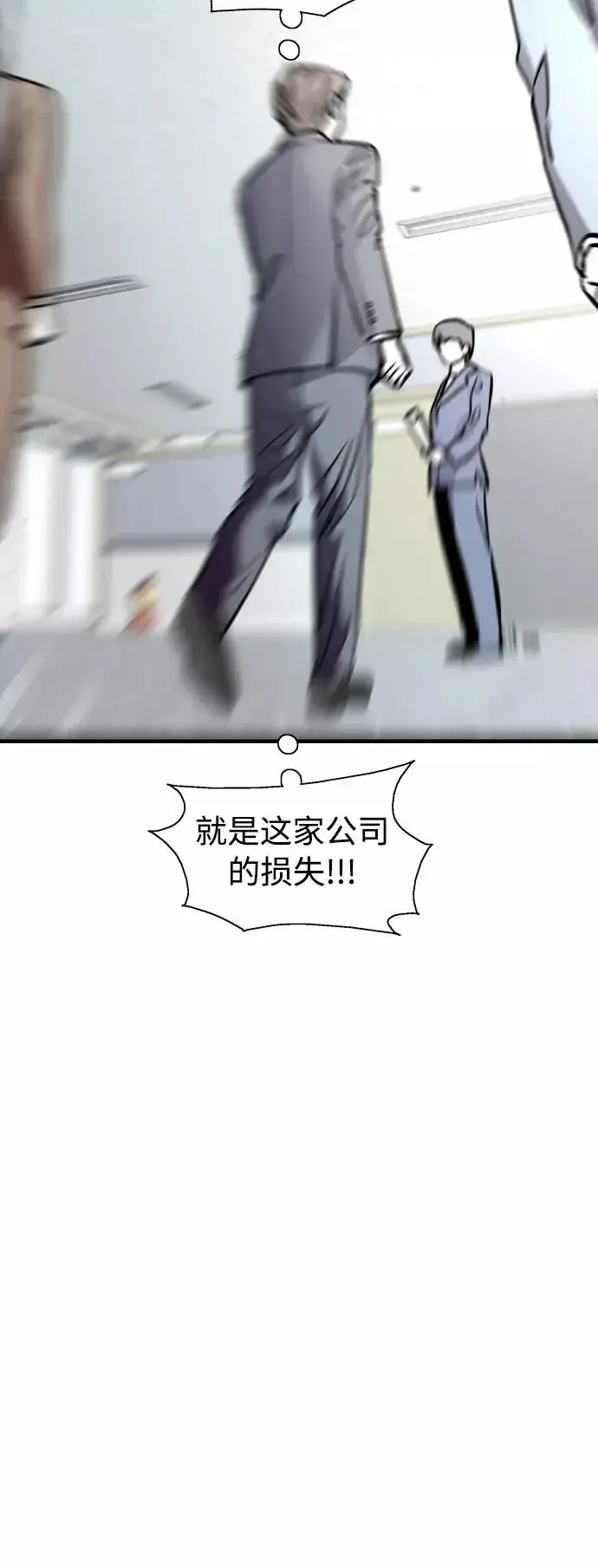 《爱上姐姐的理由》[外传] 000！（6）图27