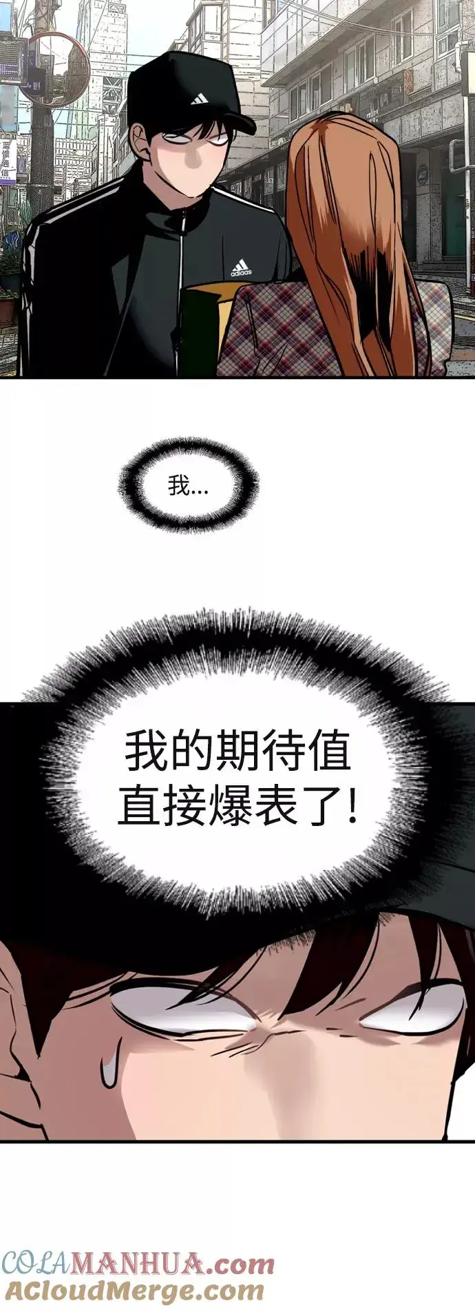 《爱上姐姐的理由》[外传] 000！（7）图33