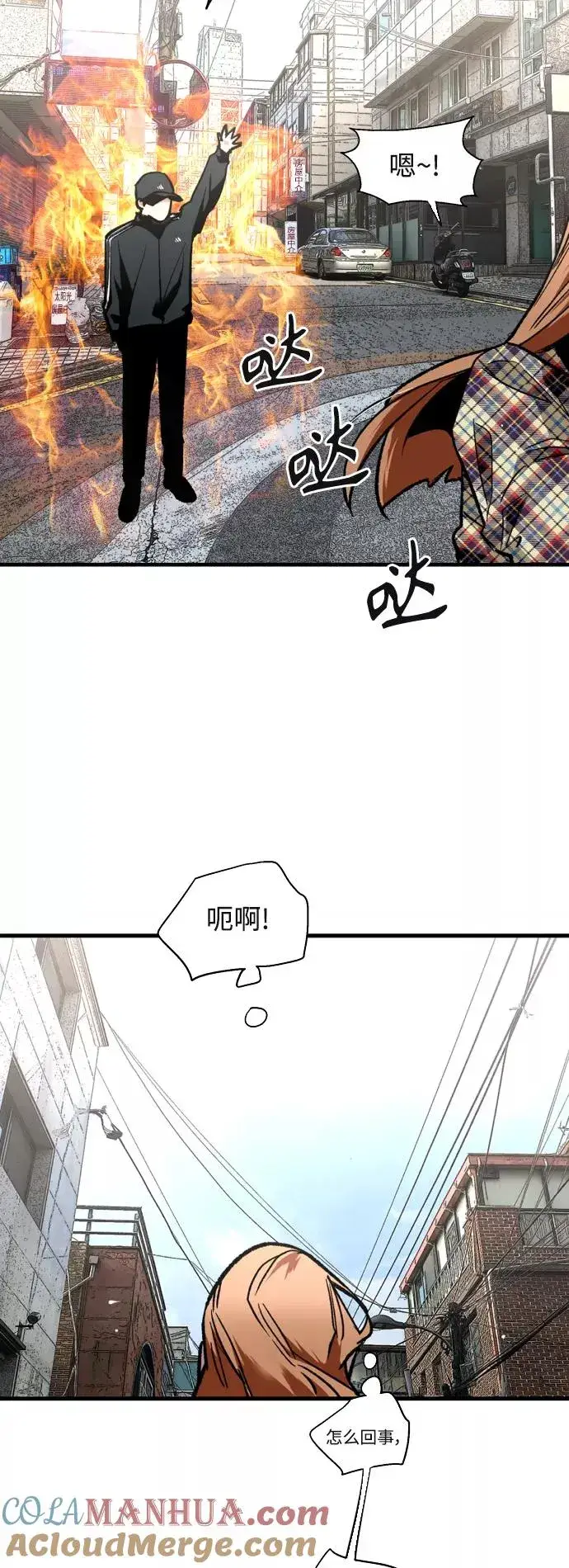 《爱上姐姐的理由》[外传] 000！（7）图37