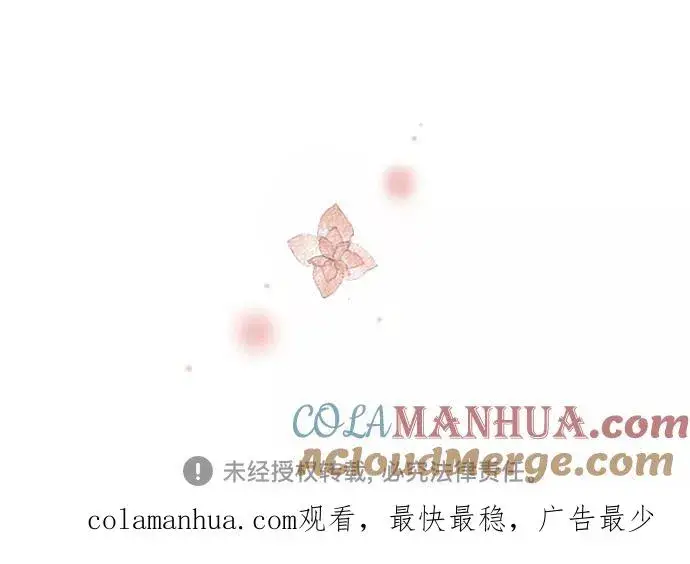 《爱上姐姐的理由》[外传] 000！（7）图41