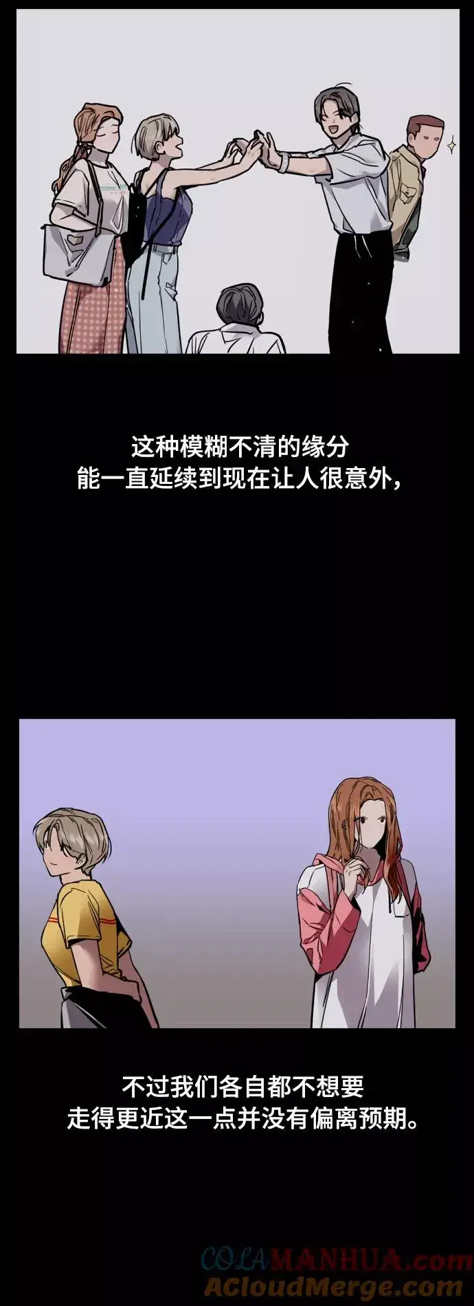 《爱上姐姐的理由》[外传] 000！（8）图16