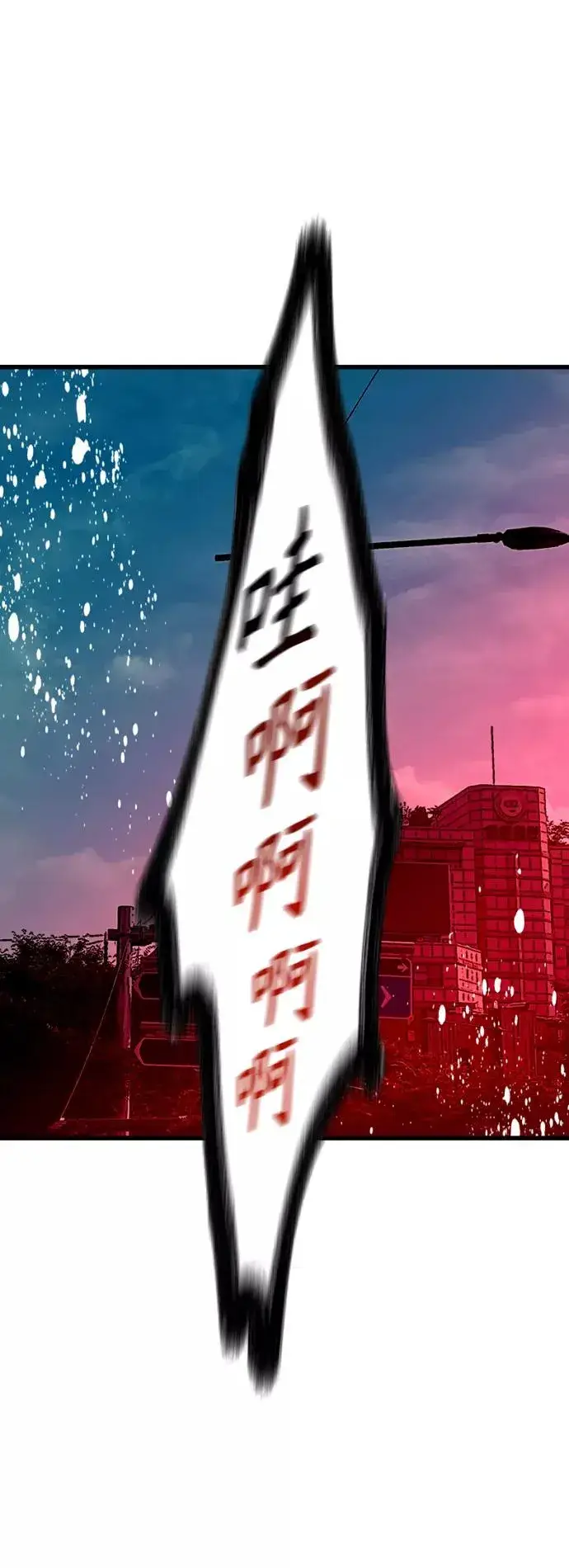 《爱上姐姐的理由》[外传] 000！（8）图33