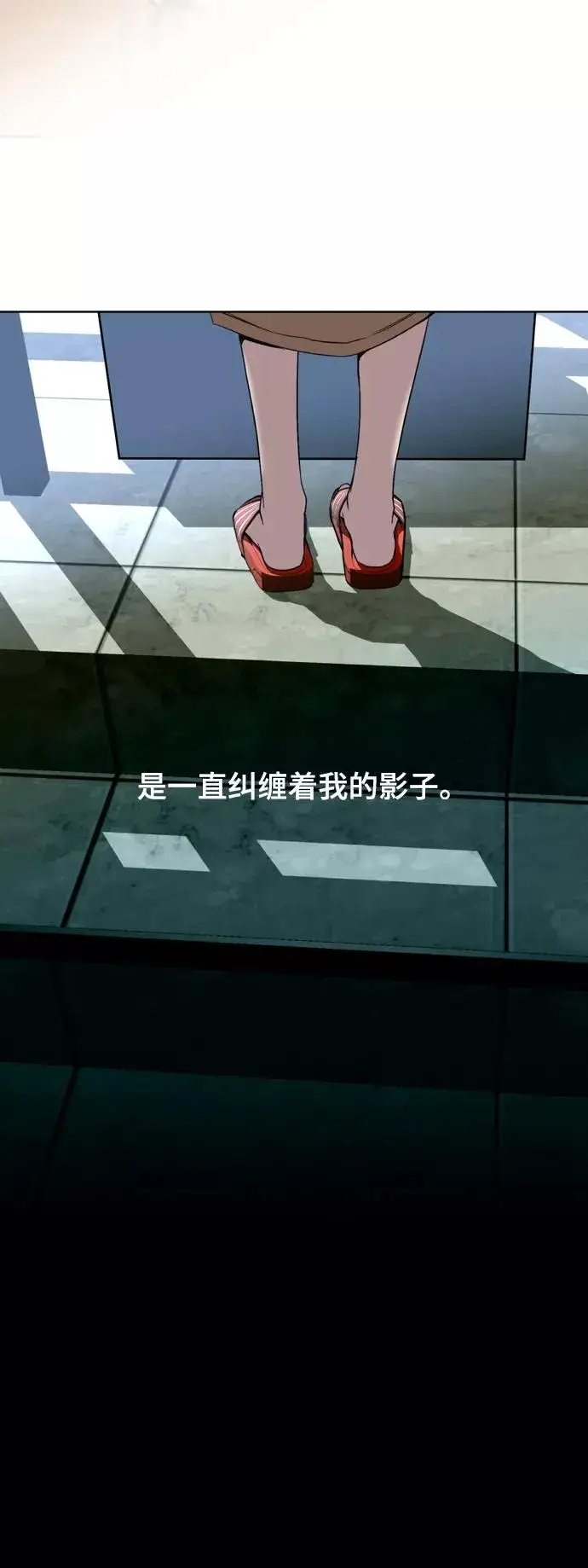 《爱上姐姐的理由》[外传] 000！（8）图42