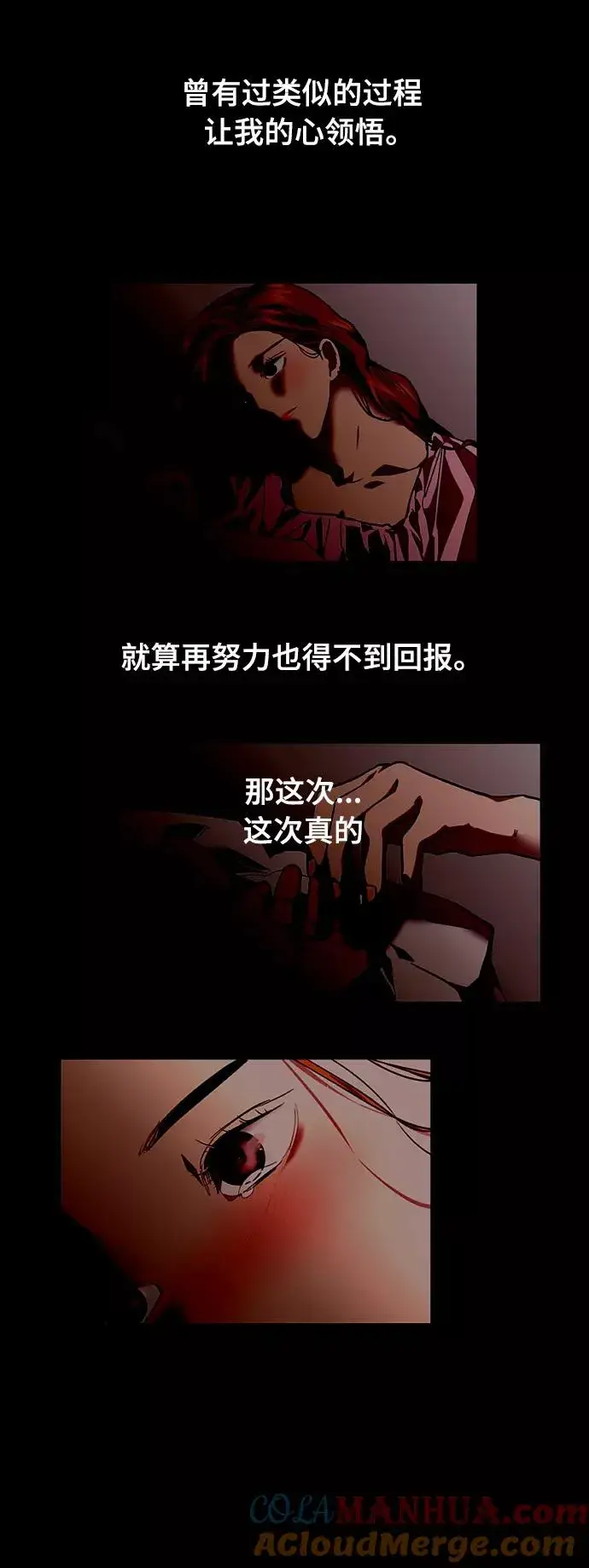 《爱上姐姐的理由》[外传] 000！（8）图43