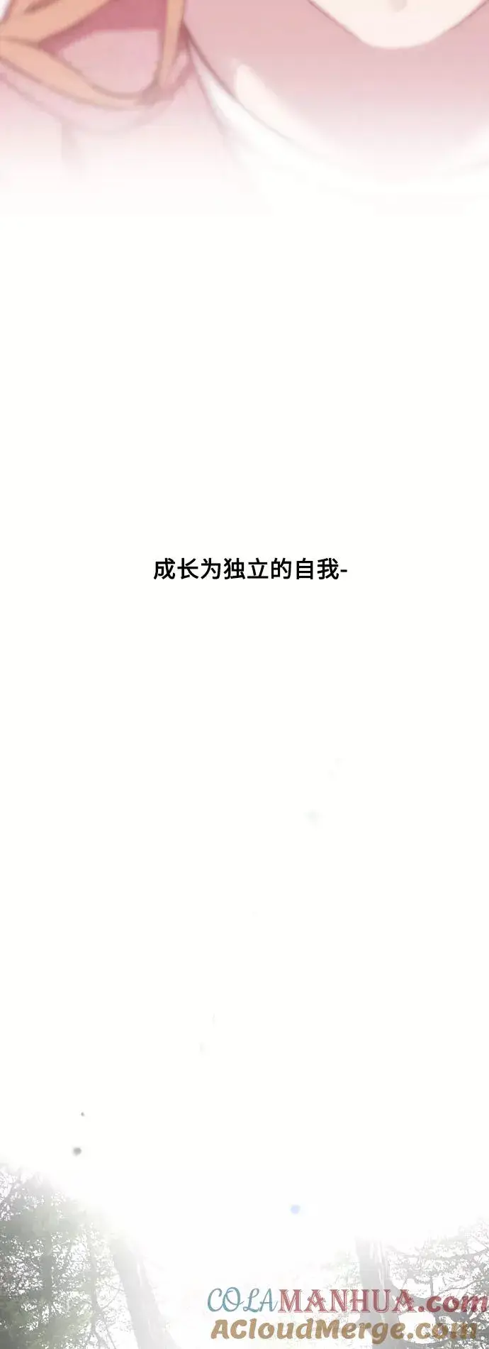 《爱上姐姐的理由》[外传] 000！（9）图37