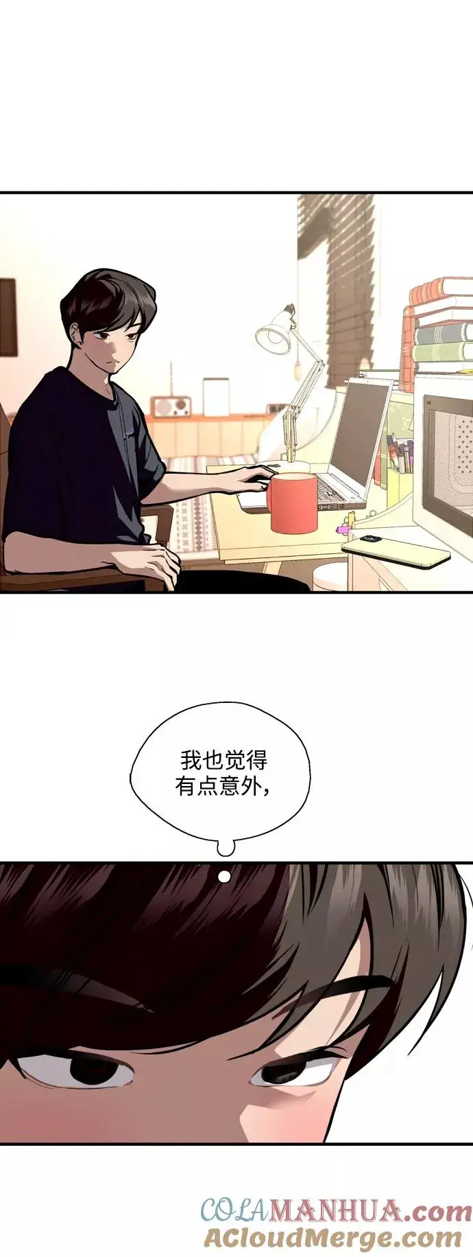 《爱上姐姐的理由》[外传] 000！（9）图40