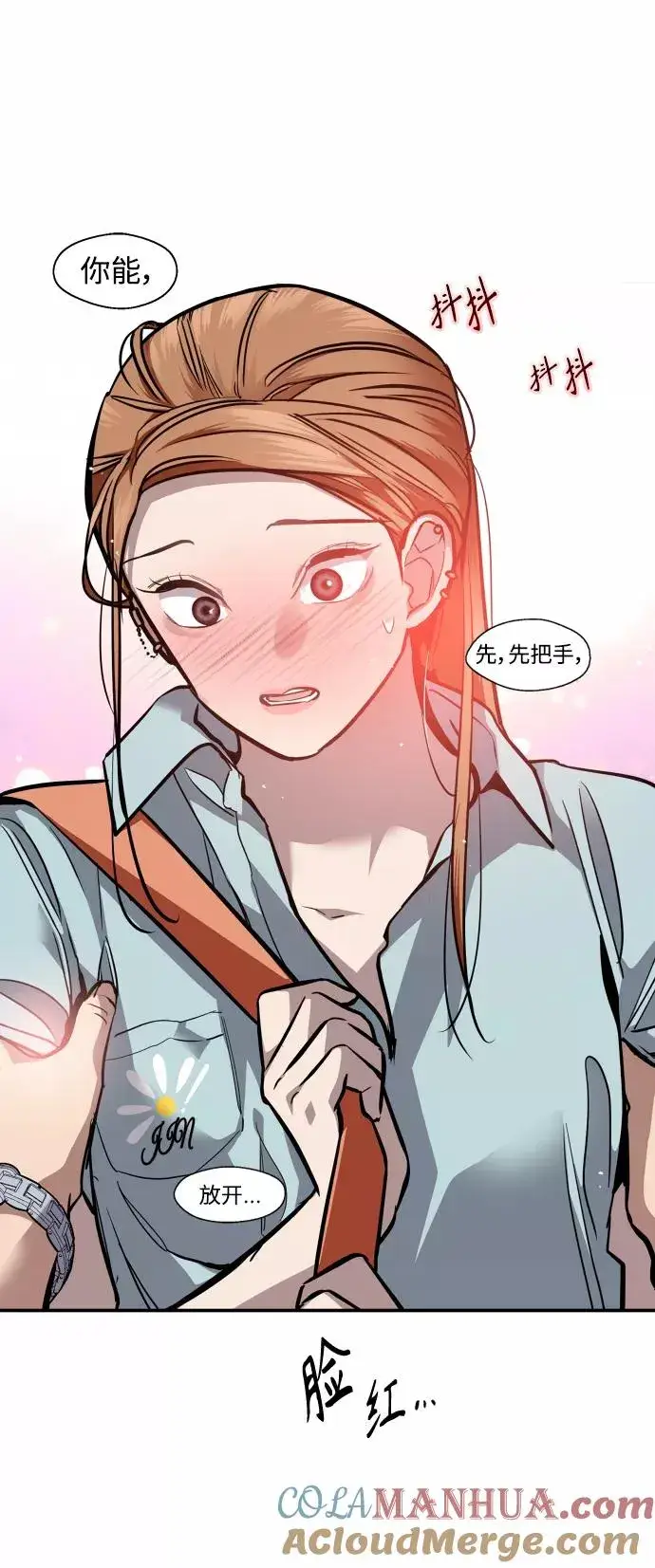 《爱上姐姐的理由》[外传] 000！（9）图49