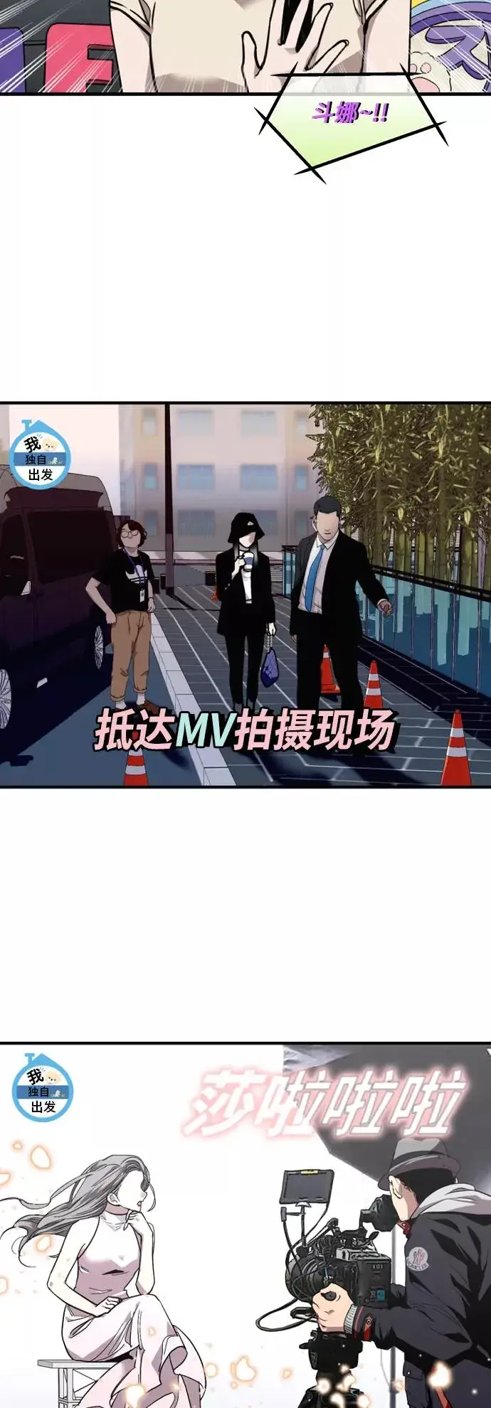 《爱上姐姐的理由》[外传] 000！（10）图22