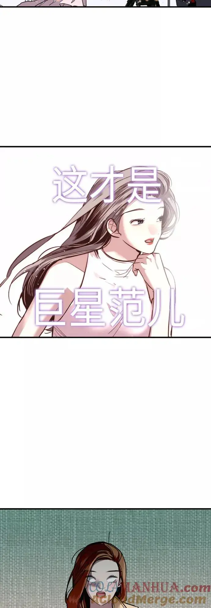 《爱上姐姐的理由》[外传] 000！（10）图23