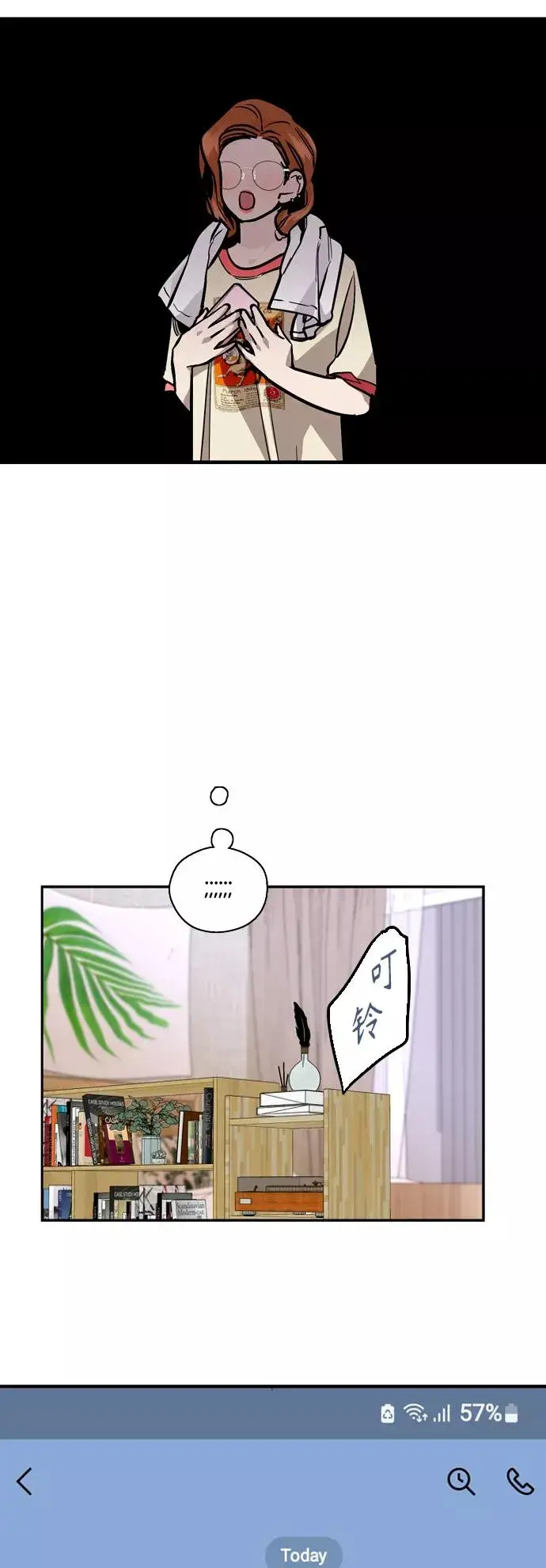 《爱上姐姐的理由》[外传] 000！（11）图16