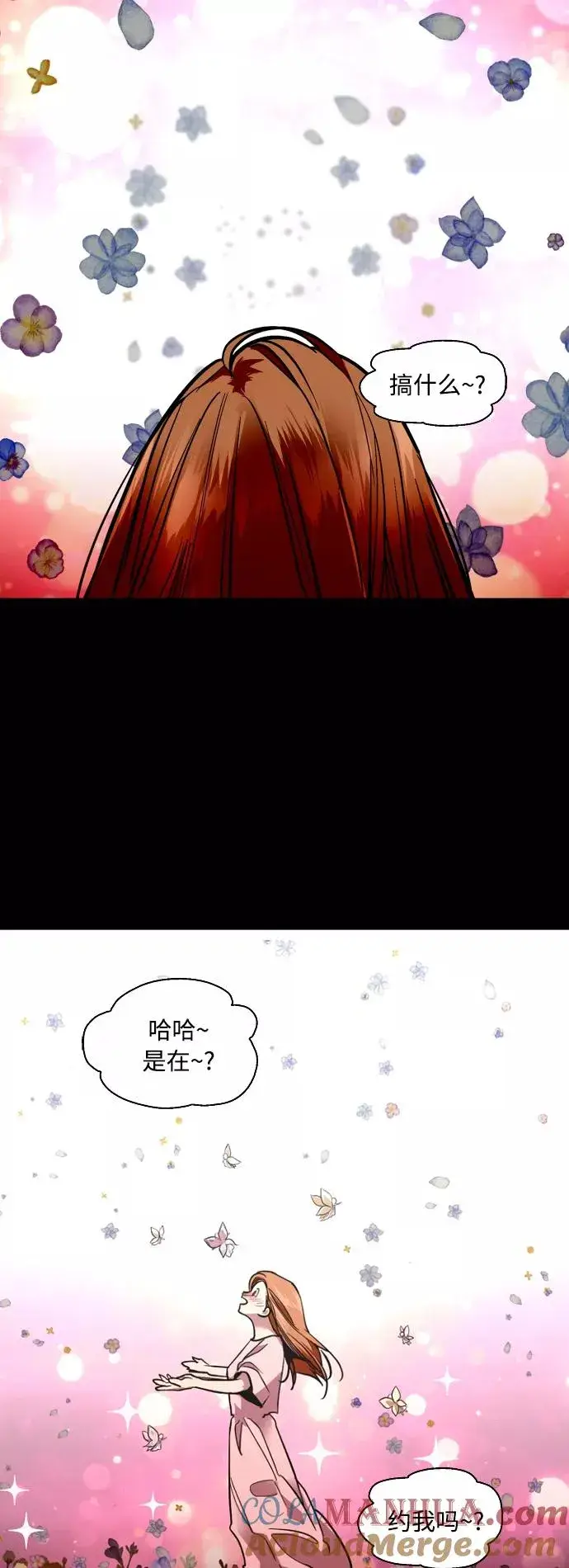 《爱上姐姐的理由》[外传] 000！（11）图3