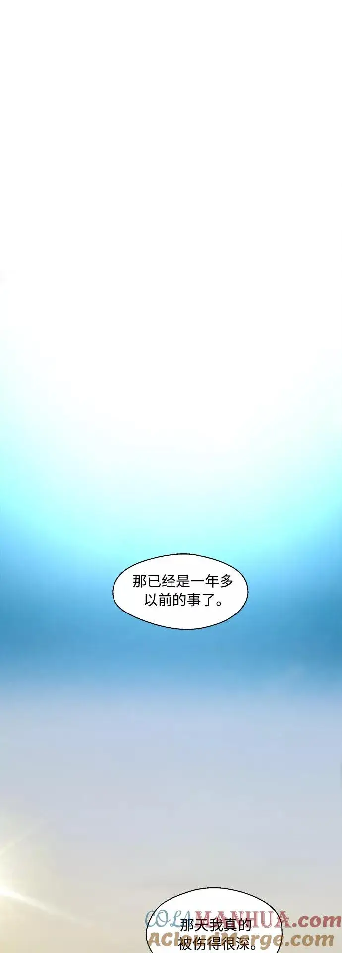 《爱上姐姐的理由》[外传] 000！（11）图37