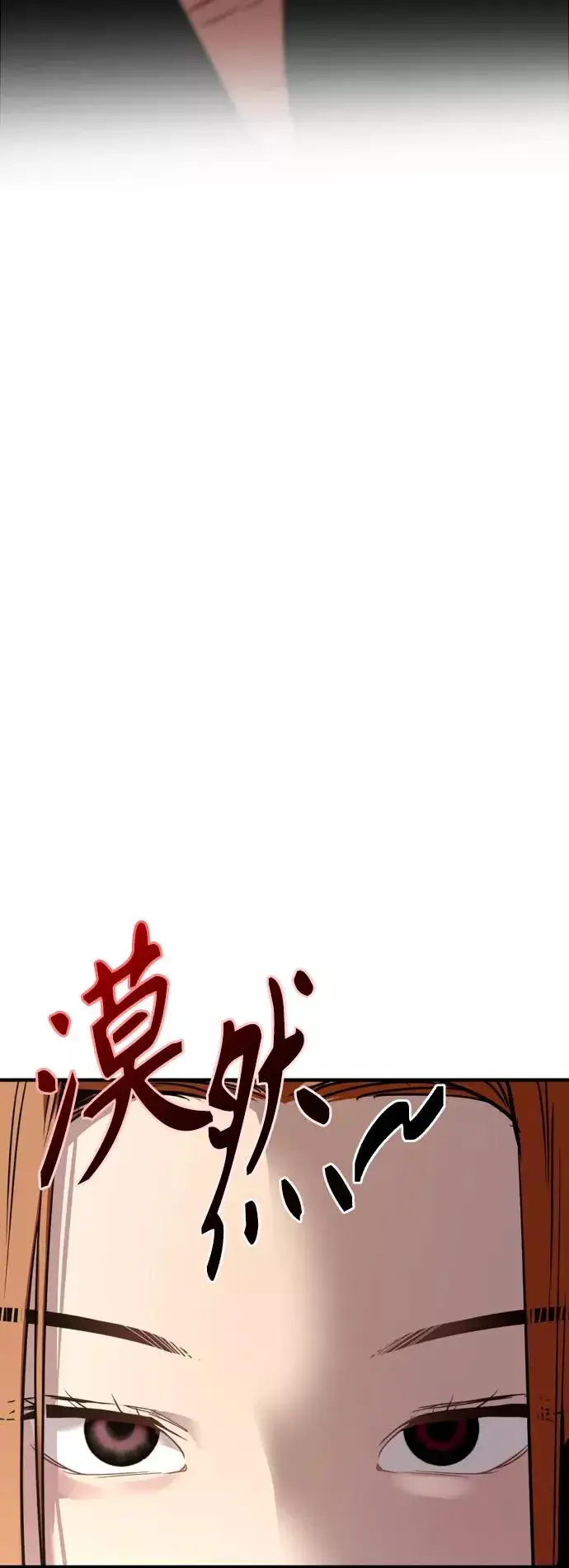《爱上姐姐的理由》[外传] 000！（最终话）图2