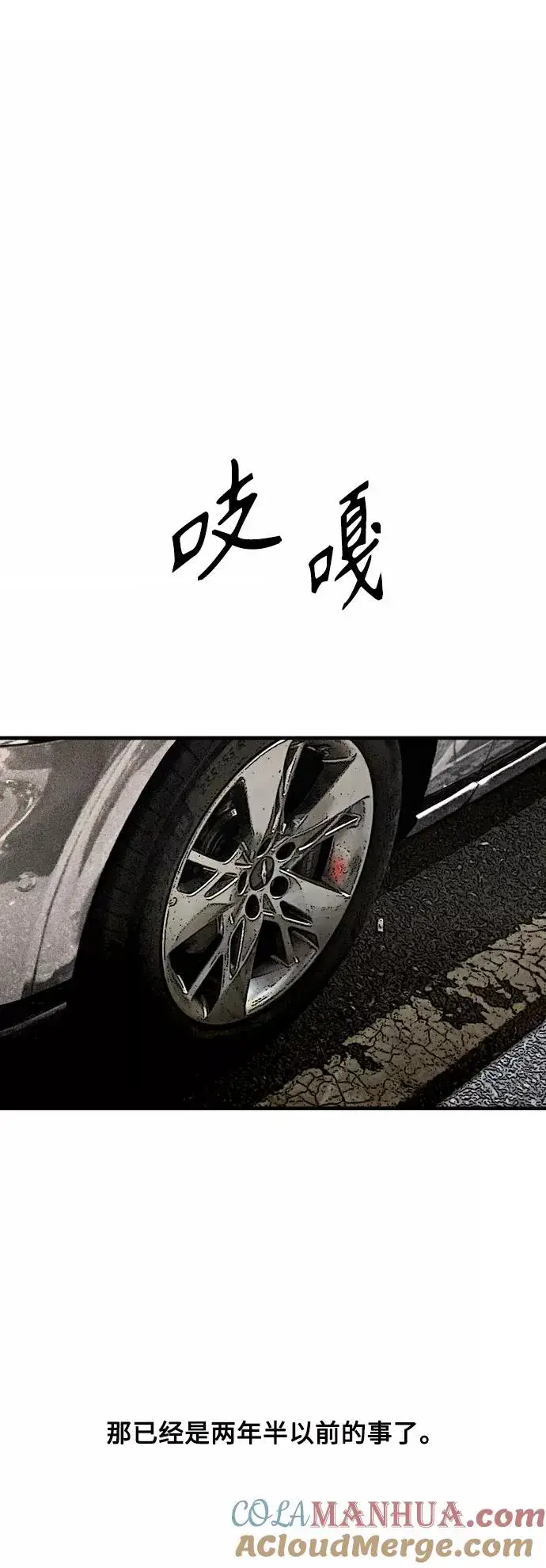 《爱上姐姐的理由》[外传] 000！（最终话）图25