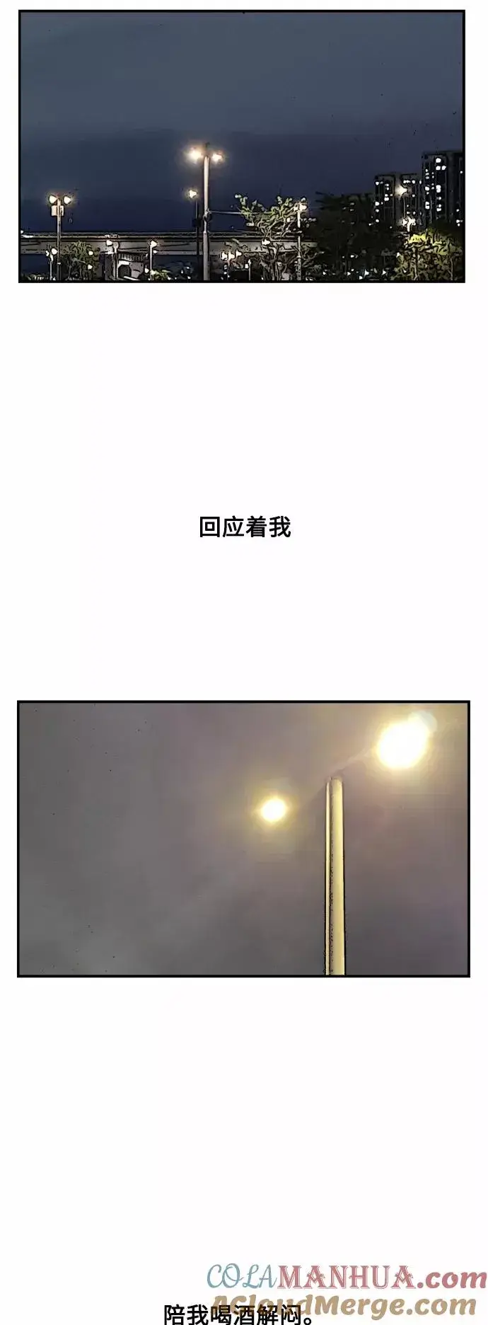 《爱上姐姐的理由》[外传] 000！（最终话）图37