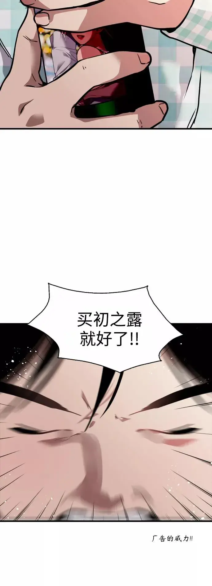 《爱上姐姐的理由》结语图15