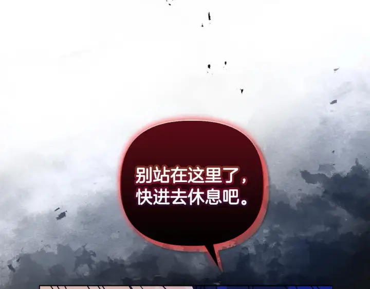 漫画《安洁莉卡：不一样的夫人》第0话 战胜悲催的命运第20张图